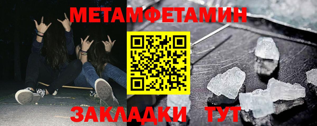 Amphetamine Розовый Кунгур