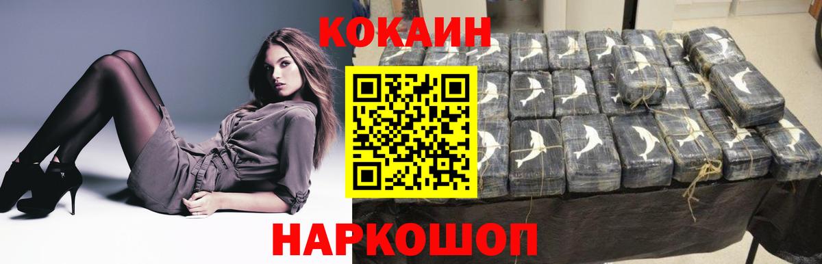 Кокаин Columbia Кунгур