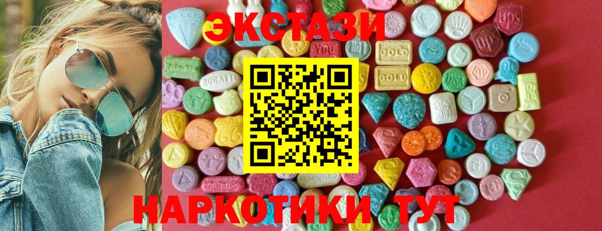 ЭКСТАЗИ бентли Кунгур