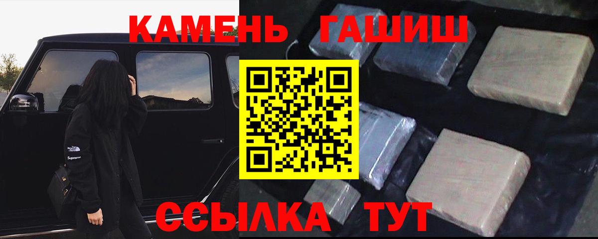 Кунгур  ГАШИШ Cannabis  Вход с VPN 