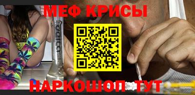 прущие крисы Гусь-Хрустальный