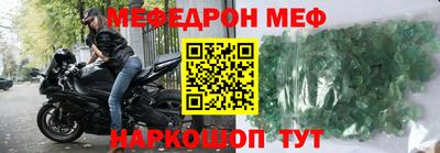прущие крисы Гусь-Хрустальный