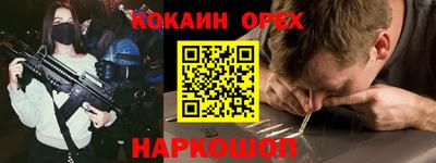 прущие крисы Гусь-Хрустальный