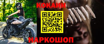 прущие крисы Гусь-Хрустальный