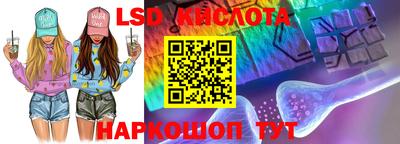эйфоретик Гусев