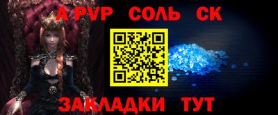 прущие крисы Гусь-Хрустальный