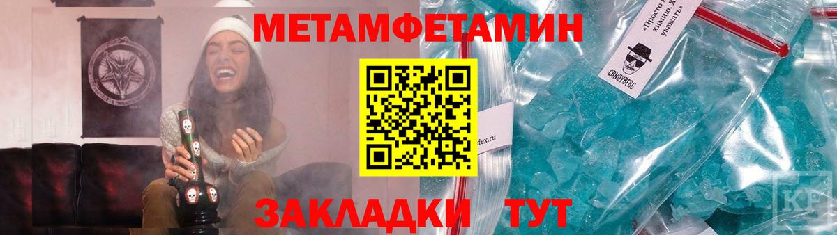 Первитин Декстрометамфетамин 99.9% Кунгур