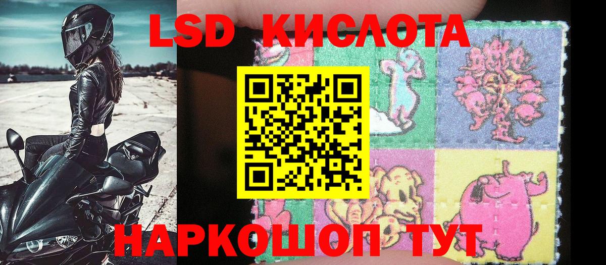 Марки 25I-NBOMe 1,8мг  Марки 25I-NBOMe 1,8мг  Кунгур  Вход с VPN 
