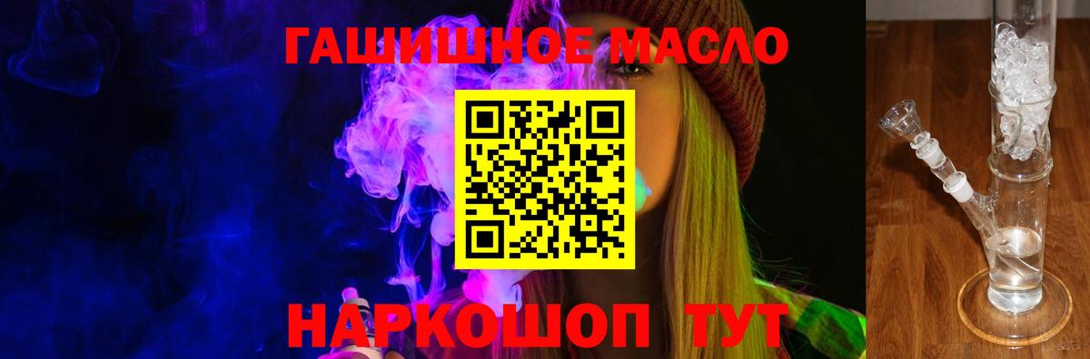 Дистиллят ТГК жижа Кунгур