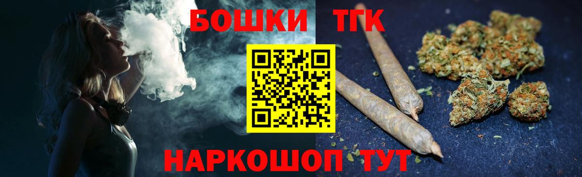 Кунгур  Бошки марихуана сатива  Канабис Amnesia  Шишки марихуана ГИДРОПОН  Вход с VPN  Бошки Шишки марихуана 