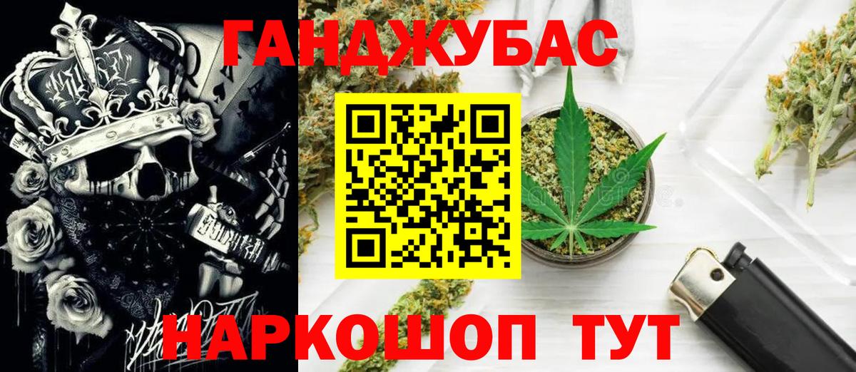 Конопля ГИДРОПОН Кунгур
